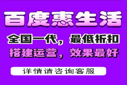 百度推广区域覆盖，案例研究